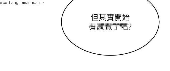 韩国漫画斯文坏猫猫韩漫_斯文坏猫猫-第2话-别怪我没有警告妳在线免费阅读-韩国漫画-第68张图片