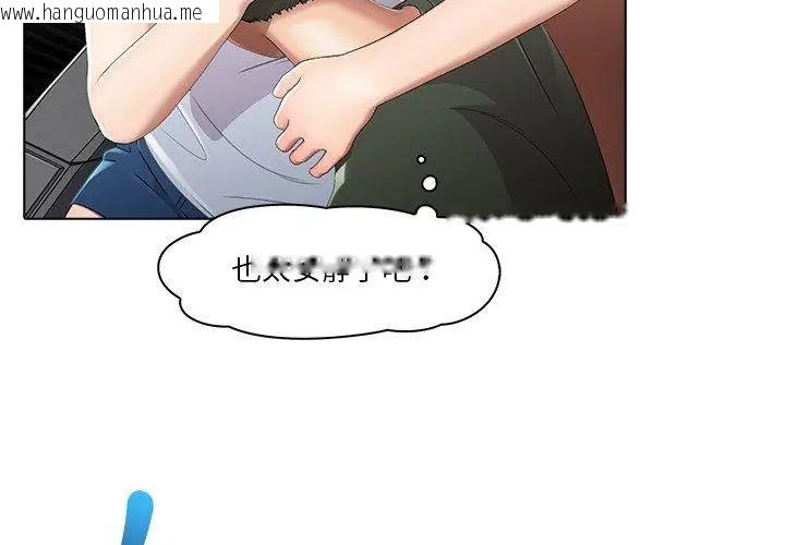 韩国漫画当时间静止后韩漫_当时间静止后-第3话在线免费阅读-韩国漫画-第14张图片