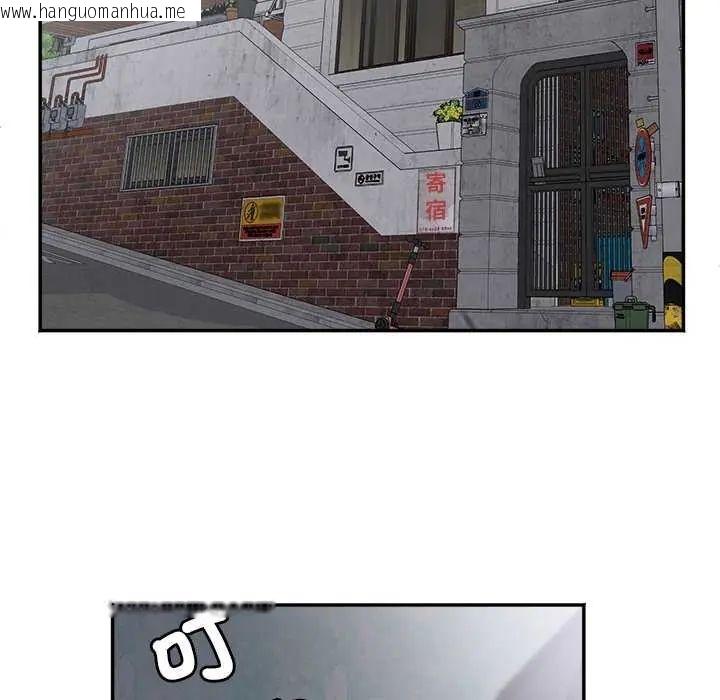 韩国漫画小吃摊的火辣老板娘韩漫_小吃摊的火辣老板娘-第11话在线免费阅读-韩国漫画-第59张图片