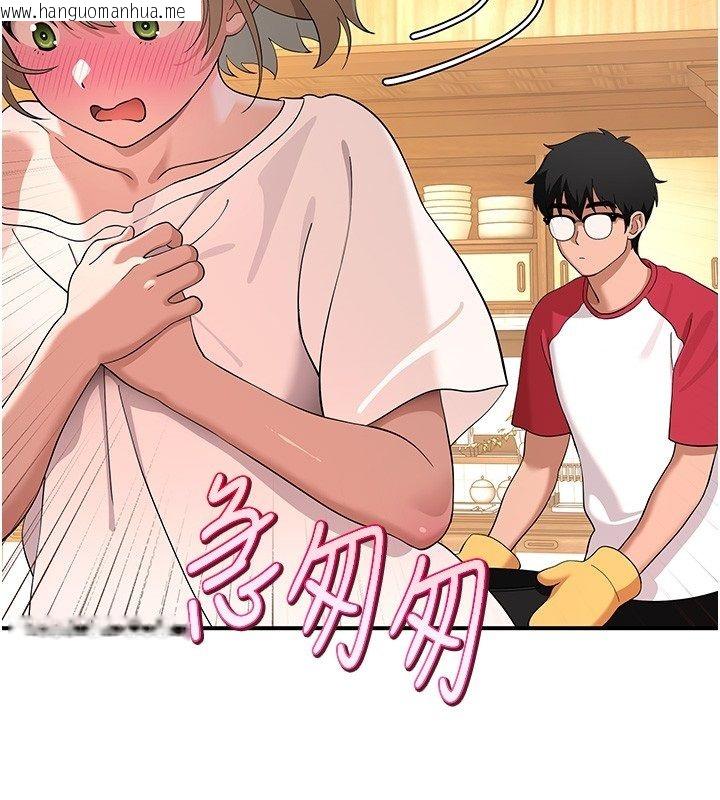 韩国漫画斯文坏猫猫韩漫_斯文坏猫猫-第7话-妳就这么喜欢吃-「辣椒」?在线免费阅读-韩国漫画-第137张图片