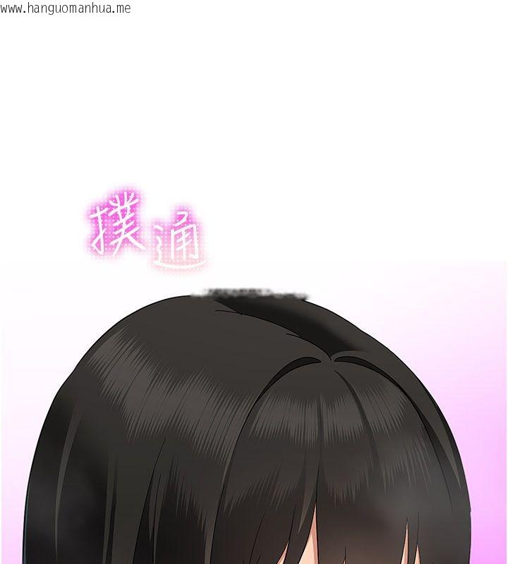 韩国漫画斯文坏猫猫韩漫_斯文坏猫猫-第6话-有其他女人的味道在线免费阅读-韩国漫画-第154张图片