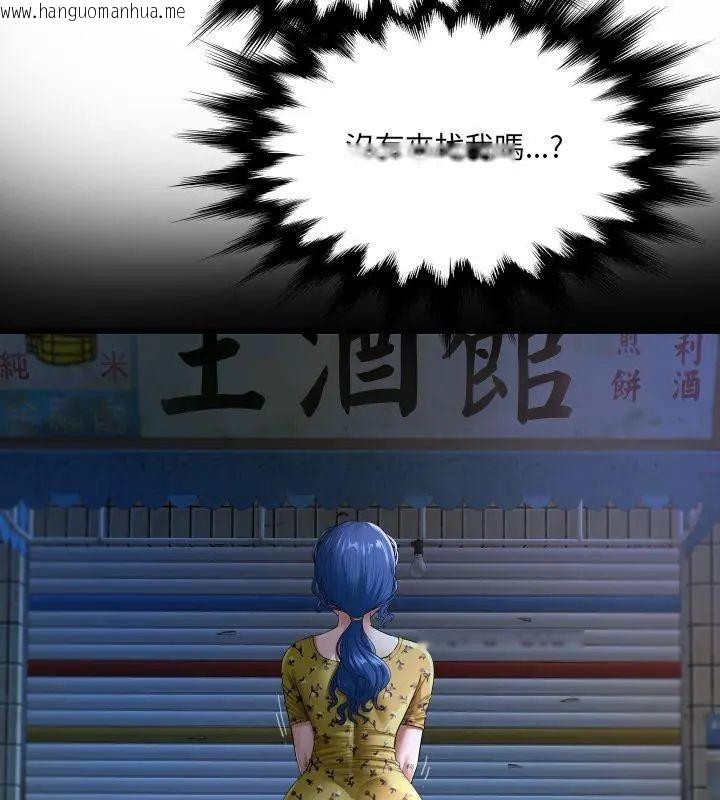 韩国漫画房间里的心跳/有她的小套房韩漫_房间里的心跳/有她的小套房-第41话在线免费阅读-韩国漫画-第18张图片
