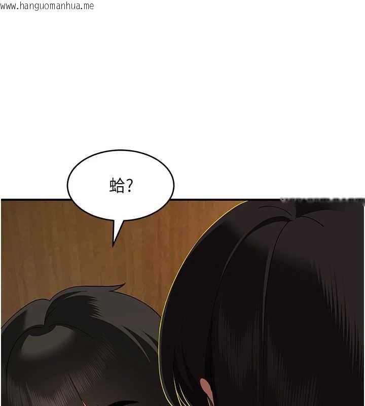 韩国漫画斯文坏猫猫韩漫_斯文坏猫猫-第5话-不由自主还想要在线免费阅读-韩国漫画-第58张图片