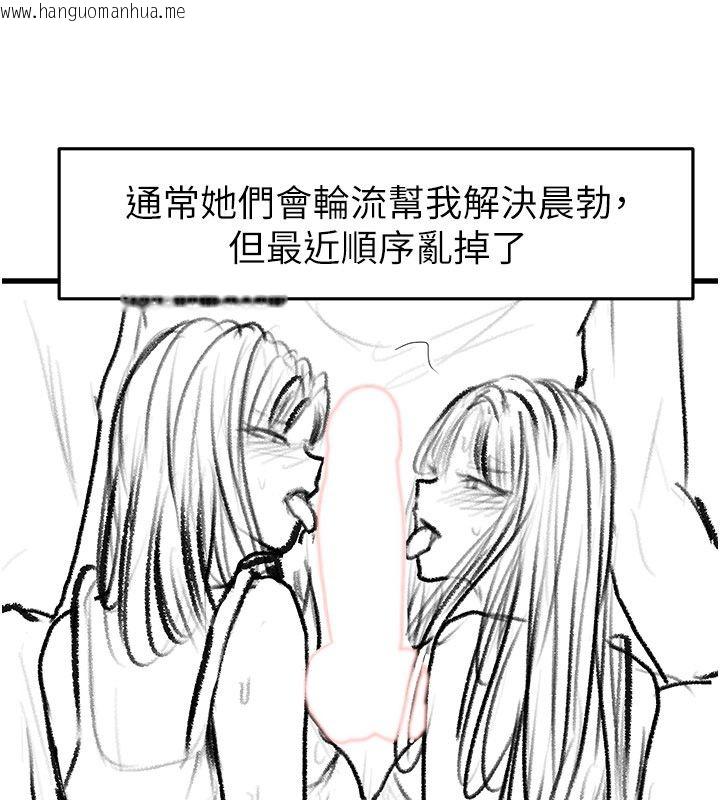 韩国漫画继母与继姐韩漫_继母与继姐-后记在线免费阅读-韩国漫画-第19张图片