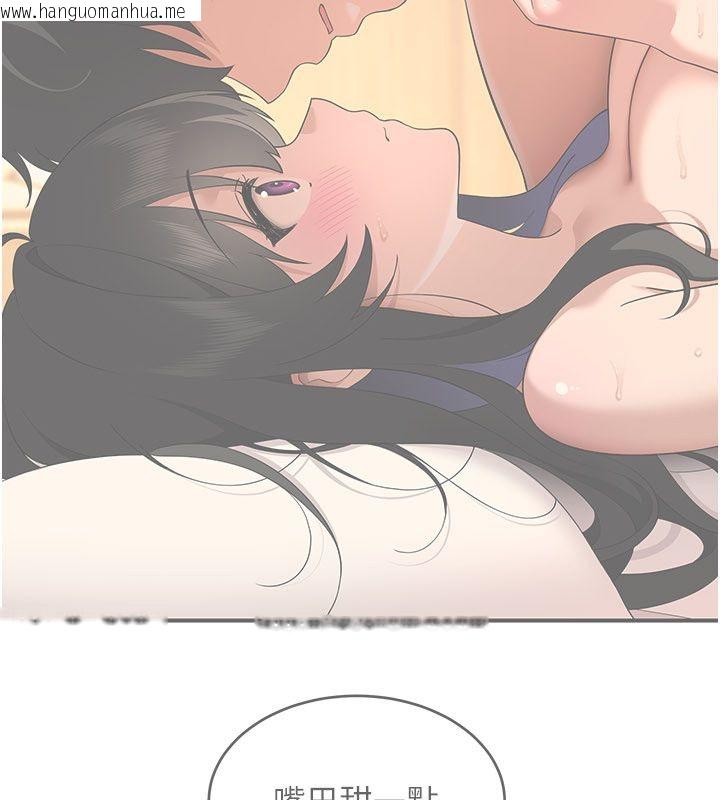韩国漫画斯文坏猫猫韩漫_斯文坏猫猫-第6话-有其他女人的味道在线免费阅读-韩国漫画-第152张图片