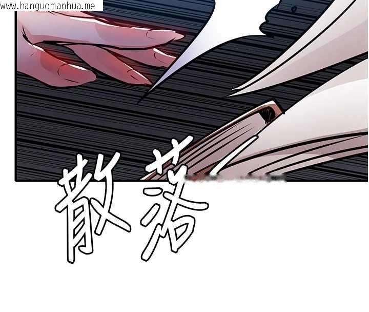 韩国漫画衣锦还乡韩漫_衣锦还乡-第53话-组长的身体我能玩一个晚上在线免费阅读-韩国漫画-第109张图片