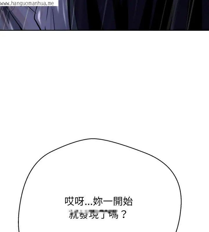 韩国漫画黑帮千金养成记/刺龙刺凤的女友韩漫_黑帮千金养成记/刺龙刺凤的女友-第33话在线免费阅读-韩国漫画-第28张图片