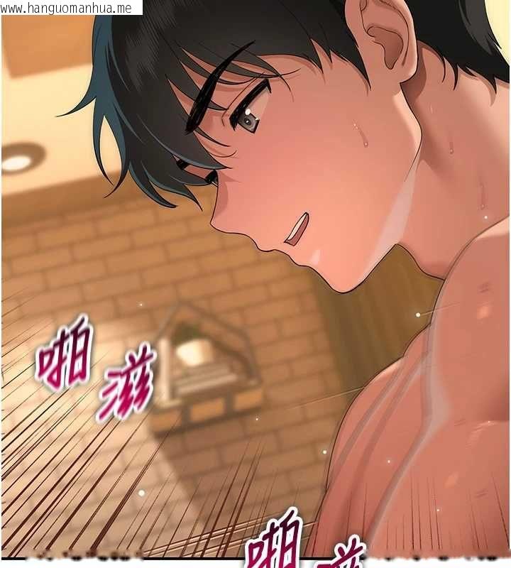韩国漫画斯文坏猫猫韩漫_斯文坏猫猫-第5话-不由自主还想要在线免费阅读-韩国漫画-第113张图片
