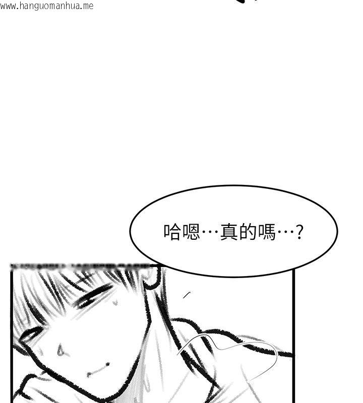 韩国漫画继母与继姐韩漫_继母与继姐-后记在线免费阅读-韩国漫画-第119张图片