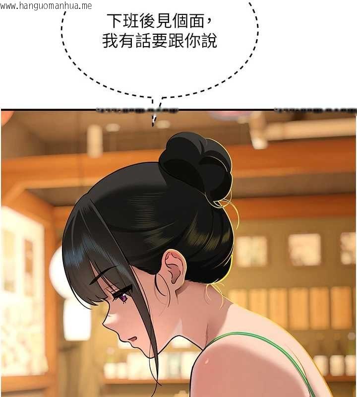 韩国漫画斯文坏猫猫韩漫_斯文坏猫猫-第2话-别怪我没有警告妳在线免费阅读-韩国漫画-第194张图片