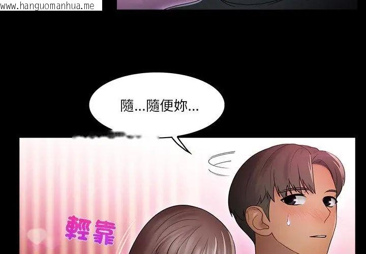 韩国漫画当时间静止后韩漫_当时间静止后-第1话在线免费阅读-韩国漫画-第50张图片