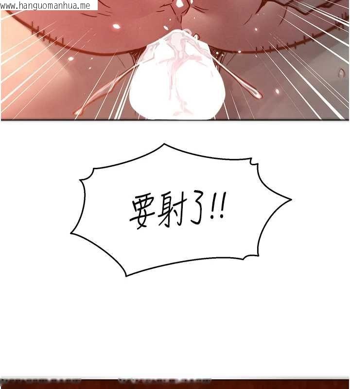 韩国漫画她们的最爱.ZIP韩漫_她们的最爱.ZIP-第12话-想要成为下属的唯一男人在线免费阅读-韩国漫画-第124张图片