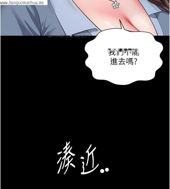 韩国漫画越线咨询韩漫_越线咨询-第29话-后院偷打野砲好刺激在线免费阅读-韩国漫画-第31张图片