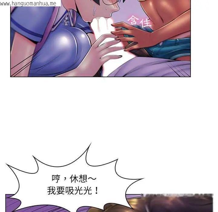 韩国漫画脱序教师韩漫_脱序教师-第19话在线免费阅读-韩国漫画-第57张图片