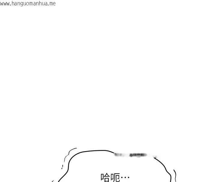 韩国漫画斯文坏猫猫韩漫_斯文坏猫猫-第2话-别怪我没有警告妳在线免费阅读-韩国漫画-第44张图片