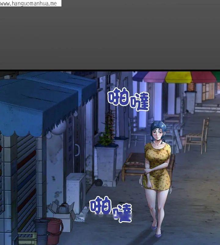 韩国漫画房间里的心跳/有她的小套房韩漫_房间里的心跳/有她的小套房-第41话在线免费阅读-韩国漫画-第4张图片