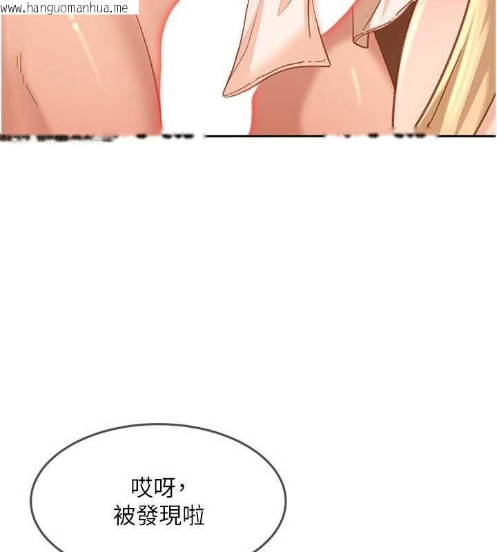 韩国漫画太妹硬闯成人界韩漫_太妹硬闯成人界-第39话-我想吃真正的肉棒在线免费阅读-韩国漫画-第87张图片