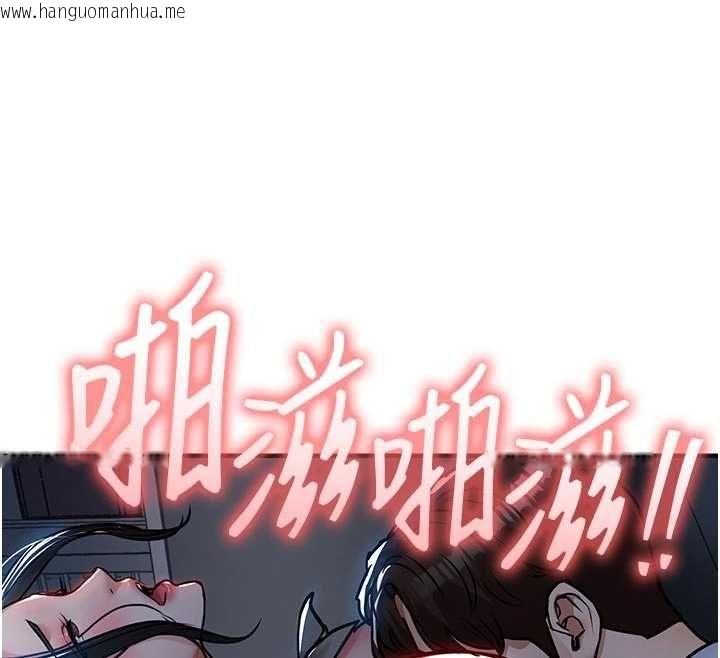 韩国漫画衣锦还乡韩漫_衣锦还乡-第53话-组长的身体我能玩一个晚上在线免费阅读-韩国漫画-第139张图片