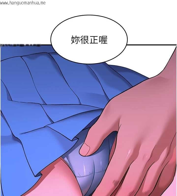 韩国漫画斯文坏猫猫韩漫_斯文坏猫猫-第2话-别怪我没有警告妳在线免费阅读-韩国漫画-第54张图片
