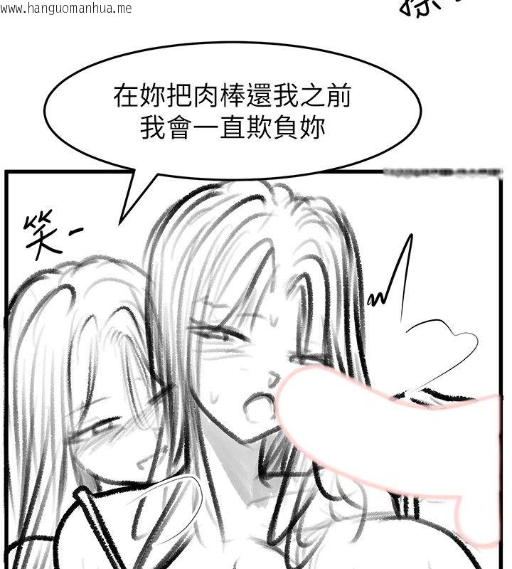 韩国漫画继母与继姐韩漫_继母与继姐-后记在线免费阅读-韩国漫画-第32张图片