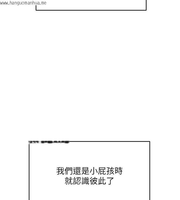 韩国漫画斯文坏猫猫韩漫_斯文坏猫猫-第7话-妳就这么喜欢吃-「辣椒」?在线免费阅读-韩国漫画-第141张图片