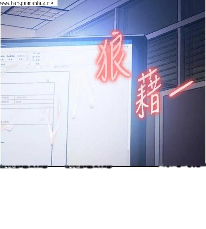 韩国漫画衣锦还乡韩漫_衣锦还乡-第53话-组长的身体我能玩一个晚上在线免费阅读-韩国漫画-第163张图片