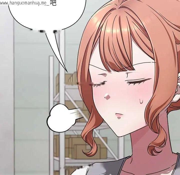 韩国漫画扑通扑通终极密码韩漫_扑通扑通终极密码-第24话在线免费阅读-韩国漫画-第37张图片