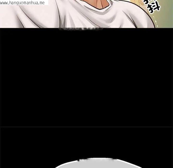 韩国漫画无限轮回的一天韩漫_无限轮回的一天-第17话在线免费阅读-韩国漫画-第157张图片