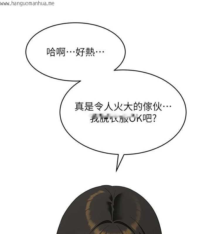 韩国漫画斯文坏猫猫韩漫_斯文坏猫猫-第4话-这样我又要先高潮了!在线免费阅读-韩国漫画-第52张图片