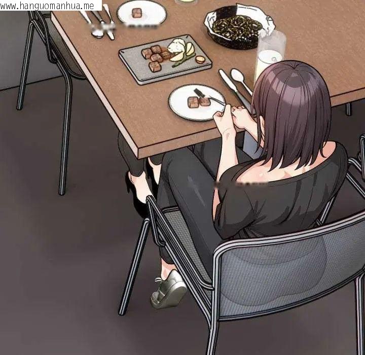 韩国漫画刺激的速食店大夜班韩漫_刺激的速食店大夜班-第20话在线免费阅读-韩国漫画-第53张图片