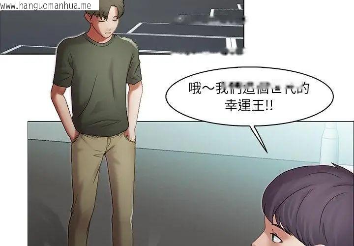 韩国漫画当时间静止后韩漫_当时间静止后-第2话在线免费阅读-韩国漫画-第38张图片