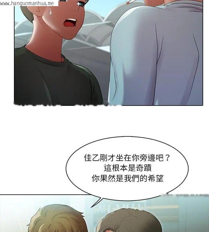 韩国漫画当时间静止后韩漫_当时间静止后-第2话在线免费阅读-韩国漫画-第40张图片