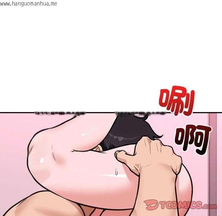 韩国漫画催眠手机韩漫_催眠手机-第77话在线免费阅读-韩国漫画-第111张图片