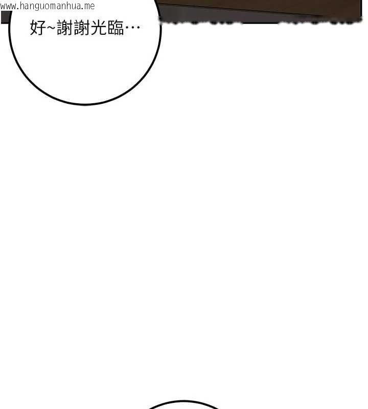 韩国漫画校园成人礼韩漫_校园成人礼-第44话-还有最后一个心愿在线免费阅读-韩国漫画-第147张图片