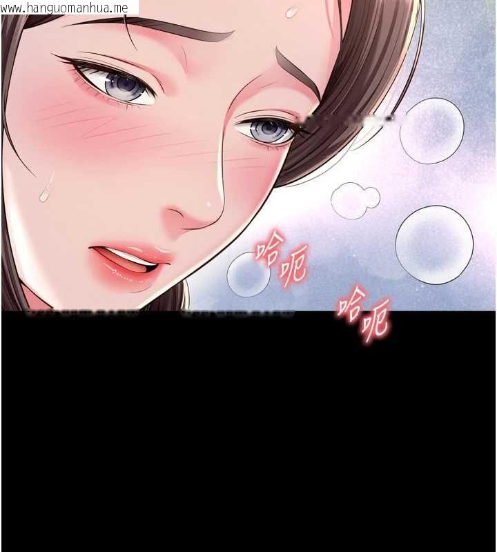 韩国漫画越线咨询韩漫_越线咨询-第29话-后院偷打野砲好刺激在线免费阅读-韩国漫画-第144张图片
