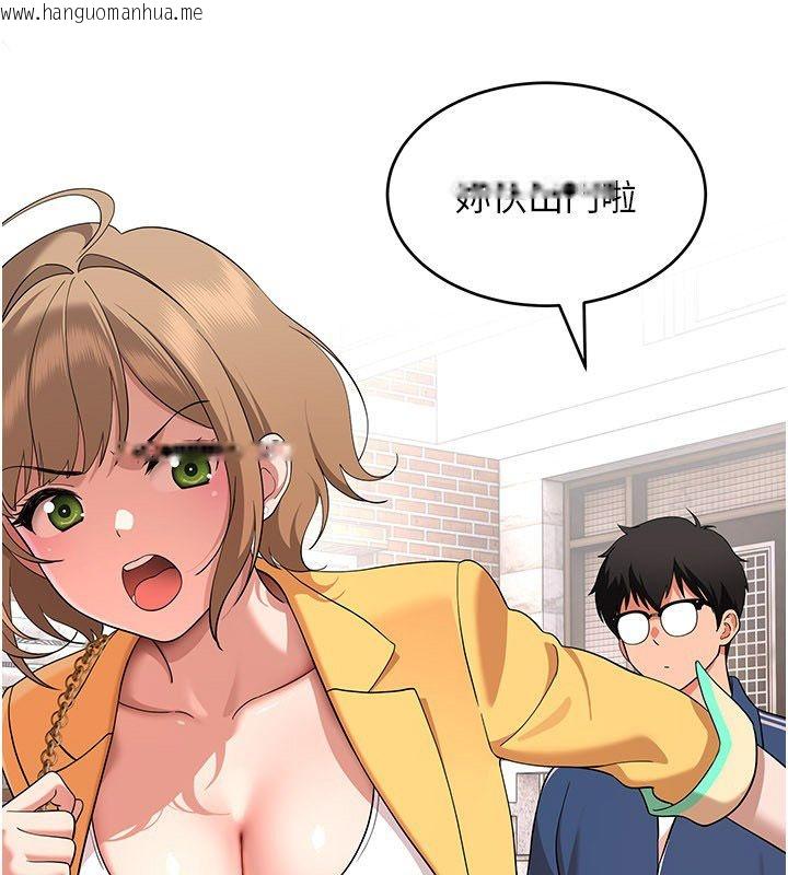 韩国漫画斯文坏猫猫韩漫_斯文坏猫猫-第6话-有其他女人的味道在线免费阅读-韩国漫画-第132张图片