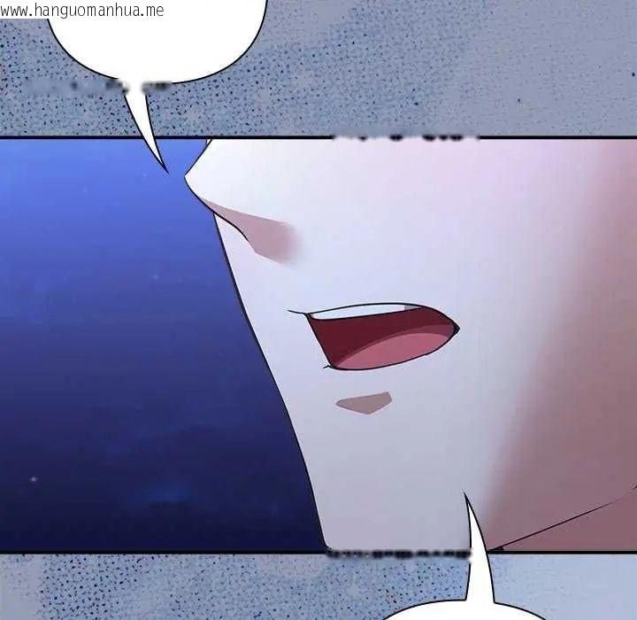 韩国漫画扑通扑通终极密码韩漫_扑通扑通终极密码-第24话在线免费阅读-韩国漫画-第160张图片