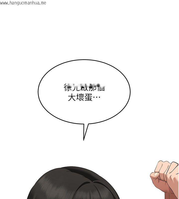 韩国漫画斯文坏猫猫韩漫_斯文坏猫猫-第6话-有其他女人的味道在线免费阅读-韩国漫画-第147张图片
