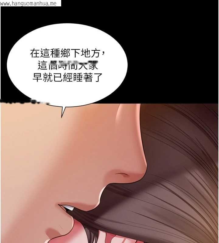 韩国漫画越线咨询韩漫_越线咨询-第29话-后院偷打野砲好刺激在线免费阅读-韩国漫画-第32张图片