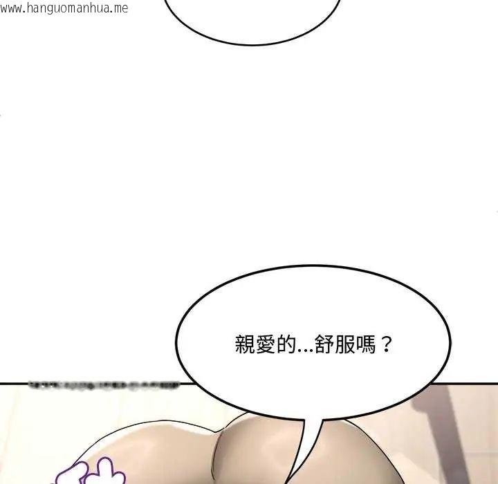 韩国漫画小吃摊的火辣老板娘韩漫_小吃摊的火辣老板娘-第11话在线免费阅读-韩国漫画-第123张图片
