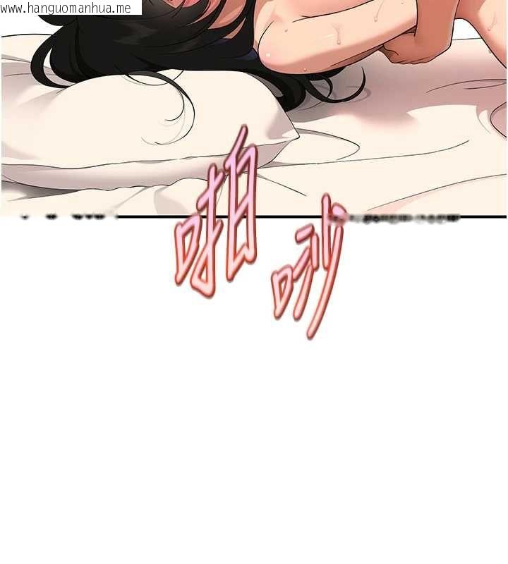 韩国漫画斯文坏猫猫韩漫_斯文坏猫猫-第5话-不由自主还想要在线免费阅读-韩国漫画-第79张图片