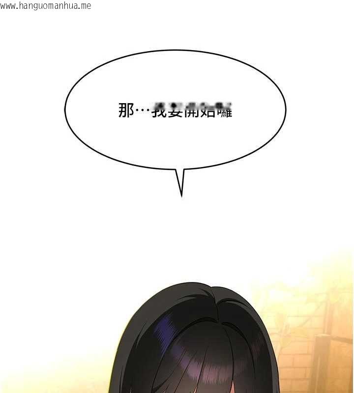 韩国漫画斯文坏猫猫韩漫_斯文坏猫猫-第4话-这样我又要先高潮了!在线免费阅读-韩国漫画-第64张图片