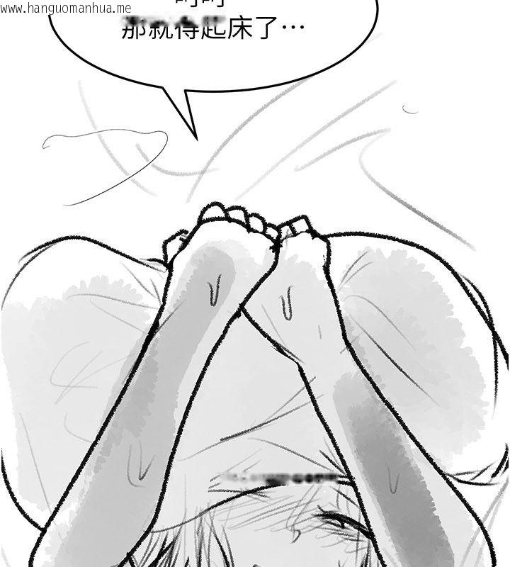 韩国漫画继母与继姐韩漫_继母与继姐-后记在线免费阅读-韩国漫画-第128张图片