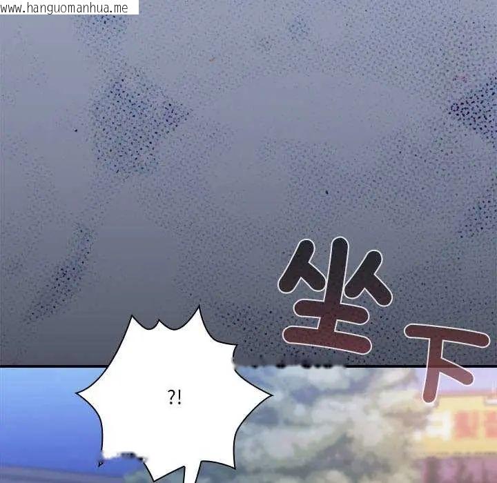 韩国漫画扑通扑通终极密码韩漫_扑通扑通终极密码-第24话在线免费阅读-韩国漫画-第167张图片
