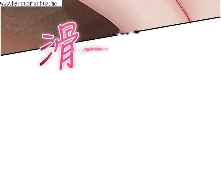 韩国漫画校园成人礼韩漫_校园成人礼-第44话-还有最后一个心愿在线免费阅读-韩国漫画-第98张图片