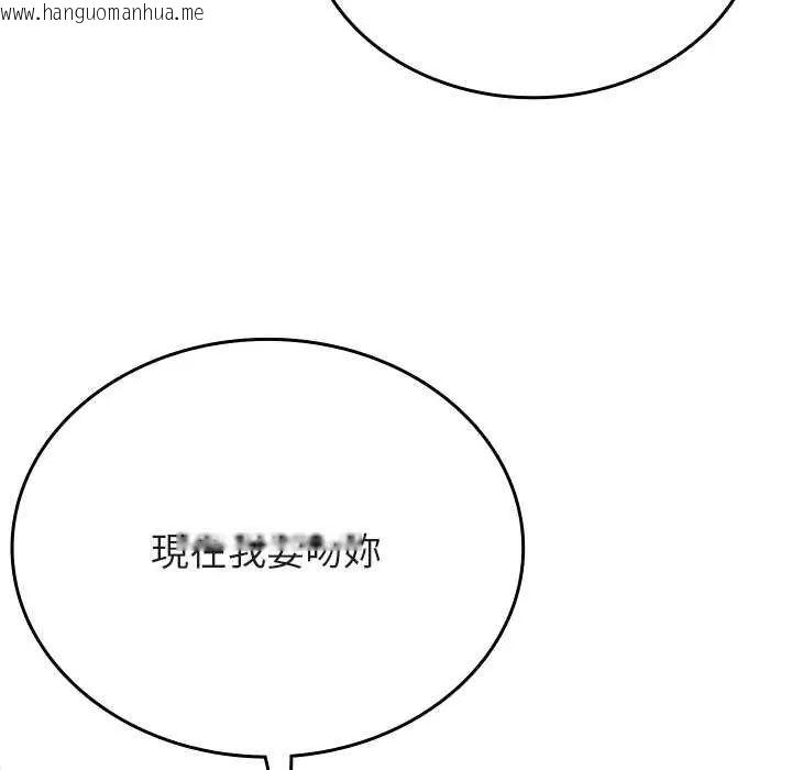 韩国漫画不一样的甜点韩漫_不一样的甜点-第7话在线免费阅读-韩国漫画-第77张图片