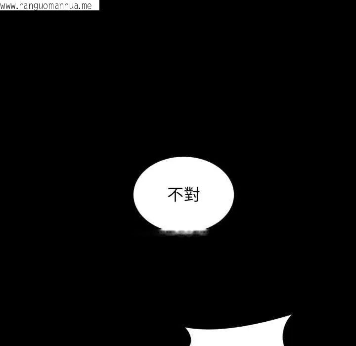 韩国漫画豪门千金的男人韩漫_豪门千金的男人-第24话在线免费阅读-韩国漫画-第37张图片