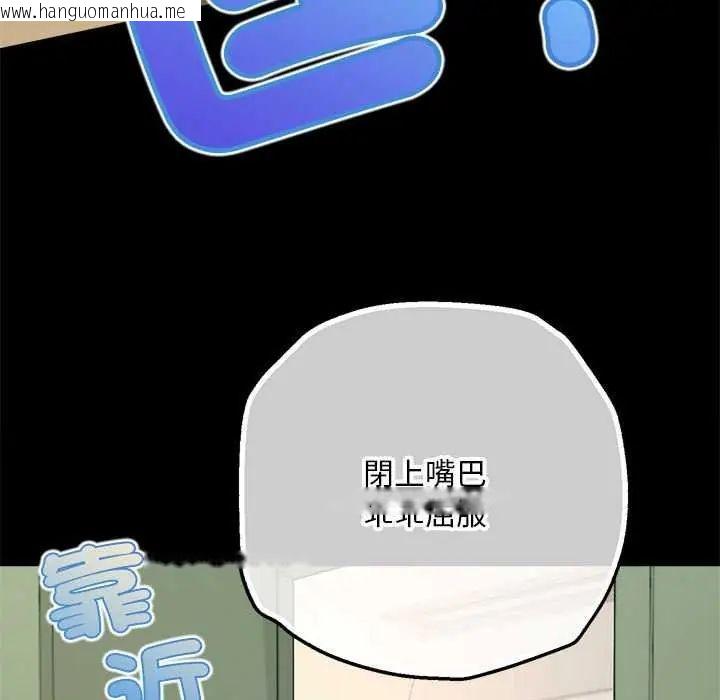 韩国漫画无限轮回的一天韩漫_无限轮回的一天-第17话在线免费阅读-韩国漫画-第149张图片