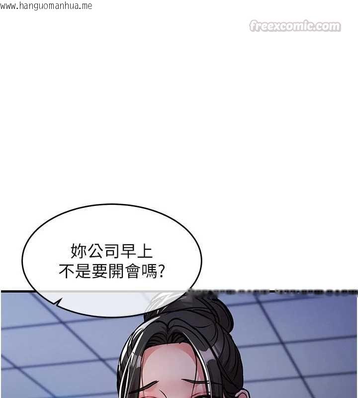 韩国漫画衣锦还乡韩漫_衣锦还乡-第53话-组长的身体我能玩一个晚上在线免费阅读-韩国漫画-第120张图片