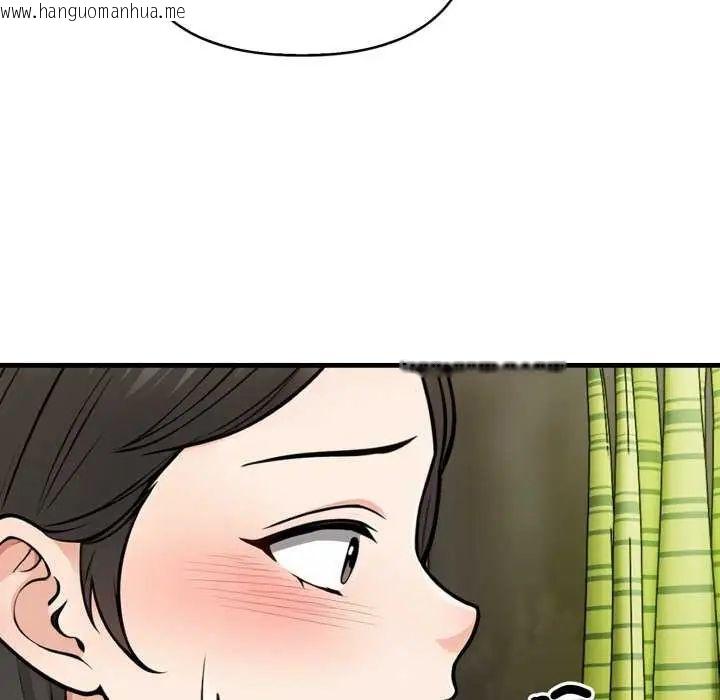 韩国漫画刺激的速食店大夜班韩漫_刺激的速食店大夜班-第20话在线免费阅读-韩国漫画-第65张图片